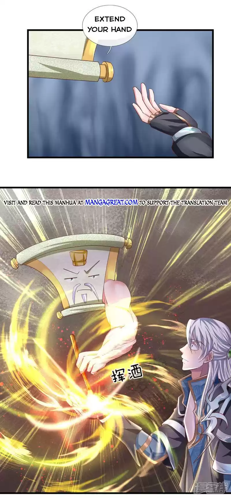 Shura Sword Sovereign Chapter 51