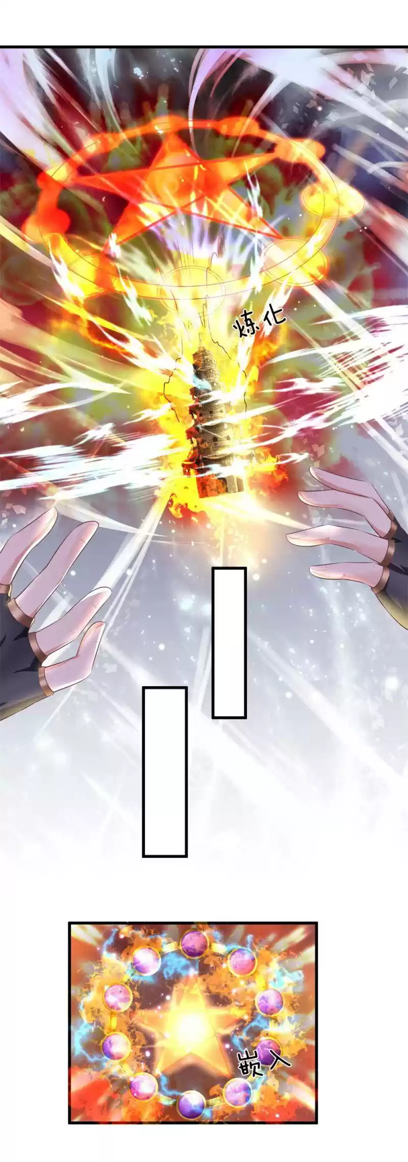 Shura Sword Sovereign Chapter 52