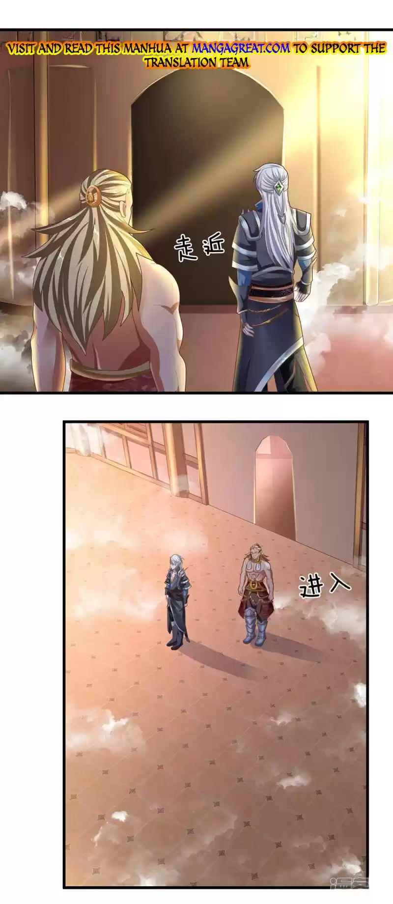 Shura Sword Sovereign Chapter 53