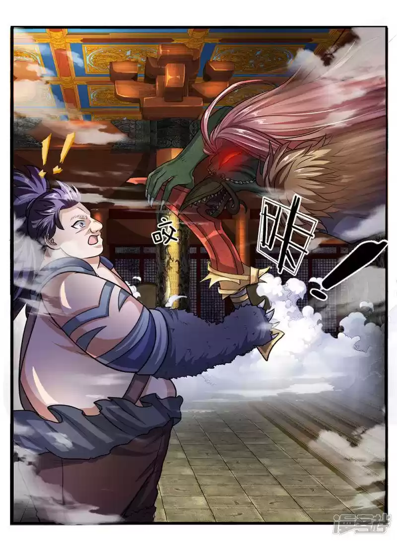 Shura Sword Sovereign Chapter 55