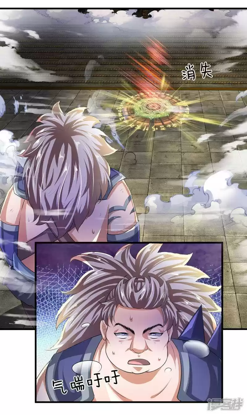 Shura Sword Sovereign Chapter 56