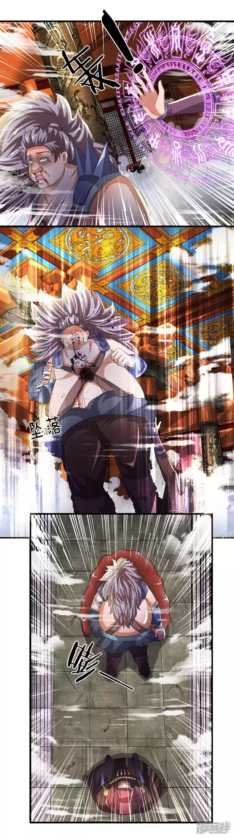 Shura Sword Sovereign Chapter 56