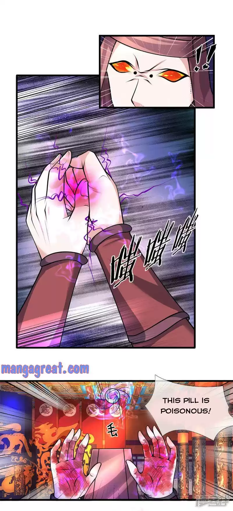 Shura Sword Sovereign Chapter 57