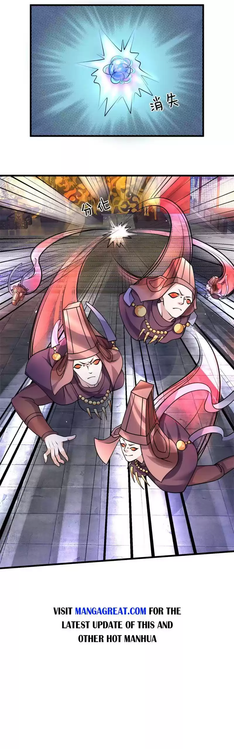 Shura Sword Sovereign Chapter 57