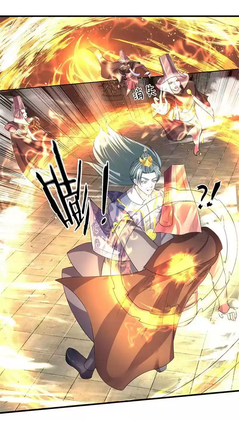 Shura Sword Sovereign Chapter 58