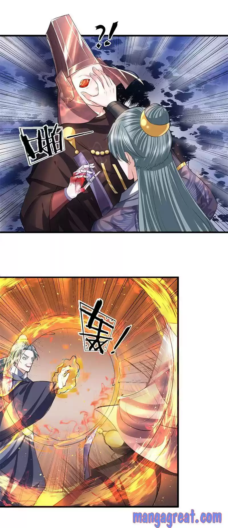 Shura Sword Sovereign Chapter 58