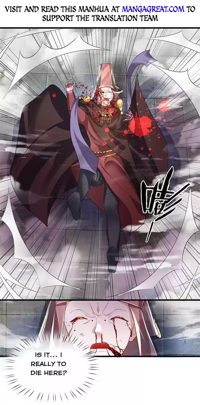 Shura Sword Sovereign Chapter 58