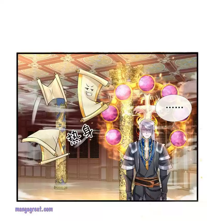 Shura Sword Sovereign Chapter 59