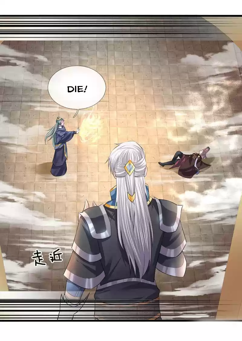 Shura Sword Sovereign Chapter 59