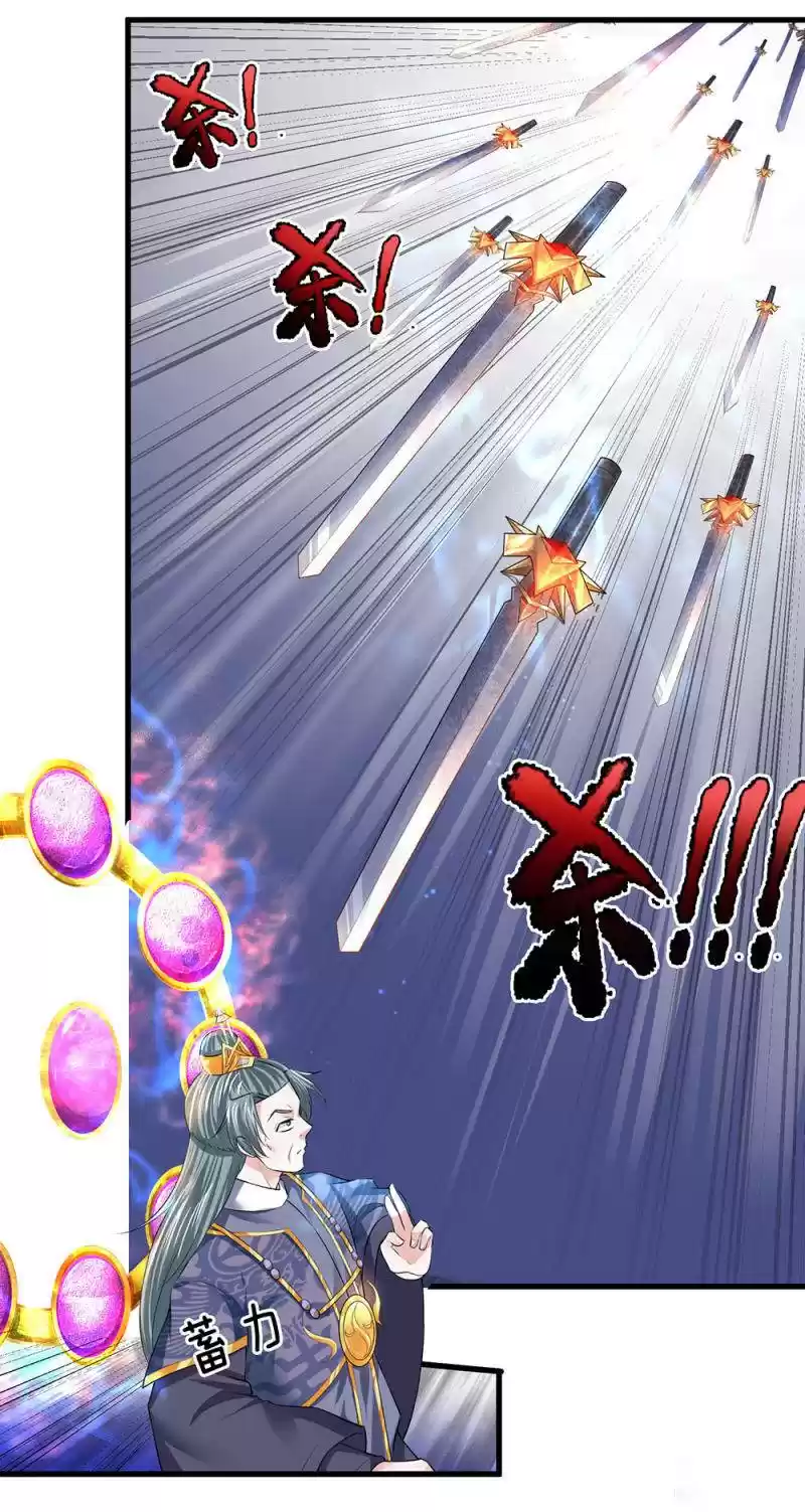 Shura Sword Sovereign Chapter 59