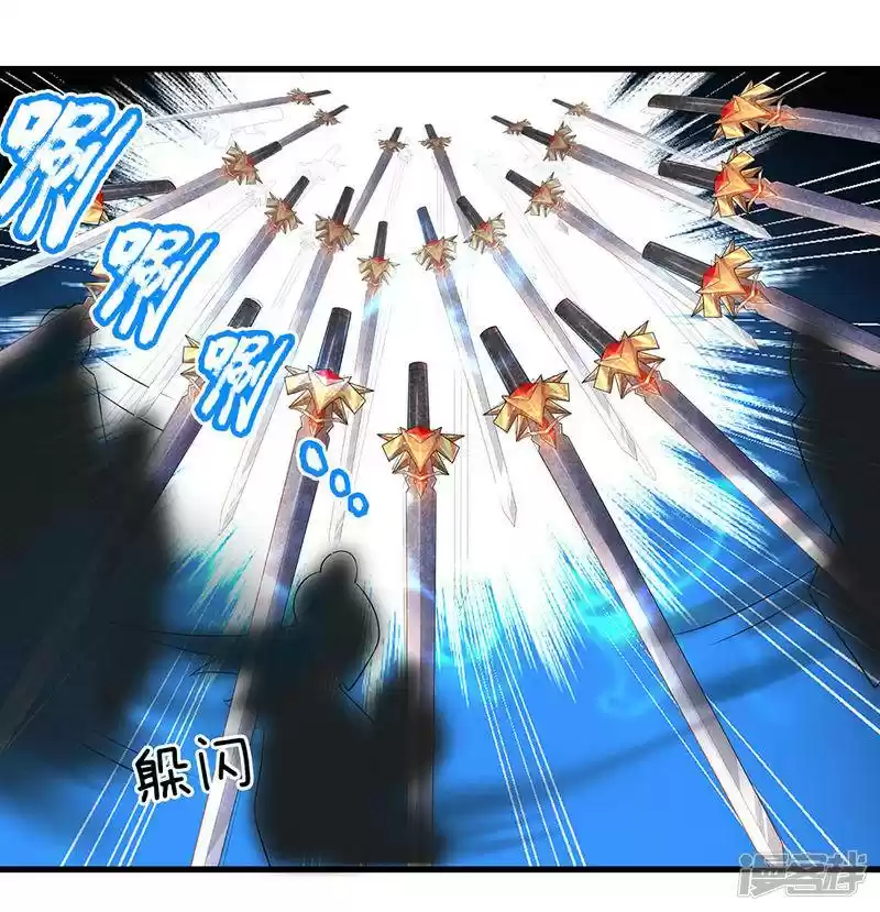 Shura Sword Sovereign Chapter 59