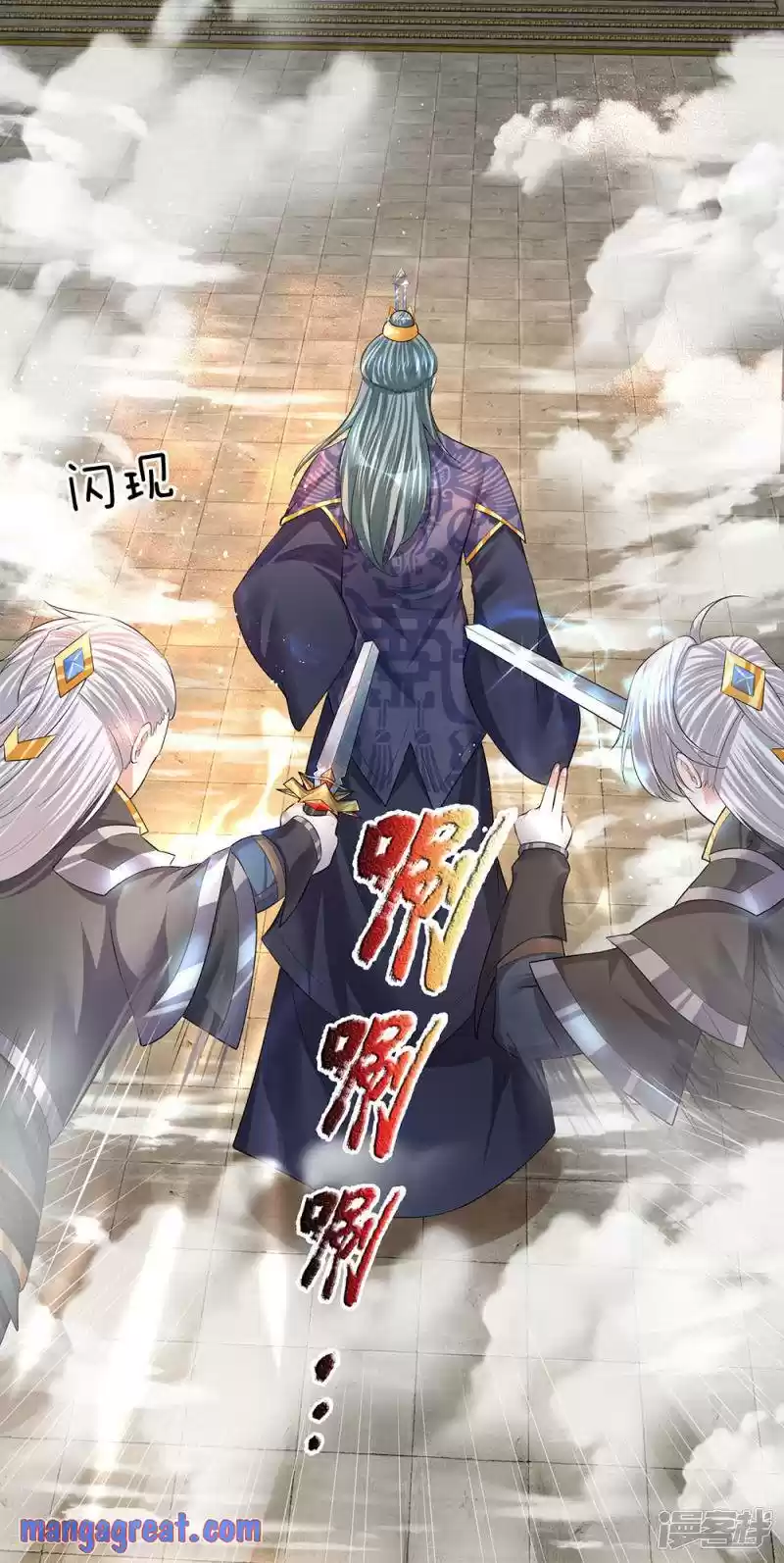 Shura Sword Sovereign Chapter 60