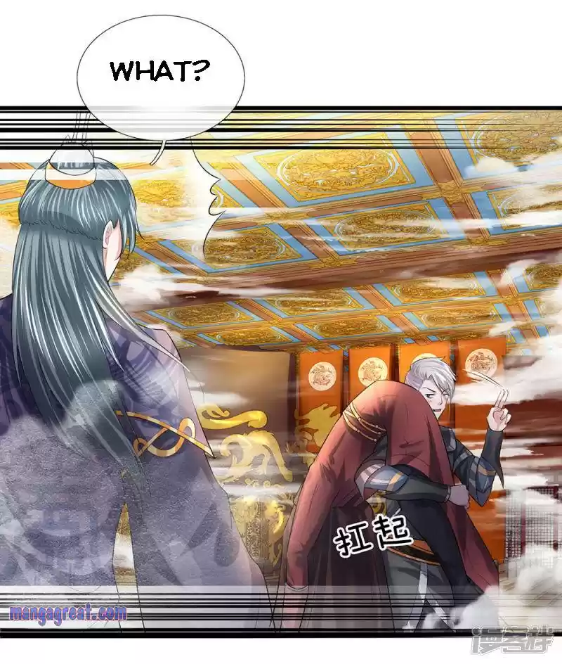 Shura Sword Sovereign Chapter 60