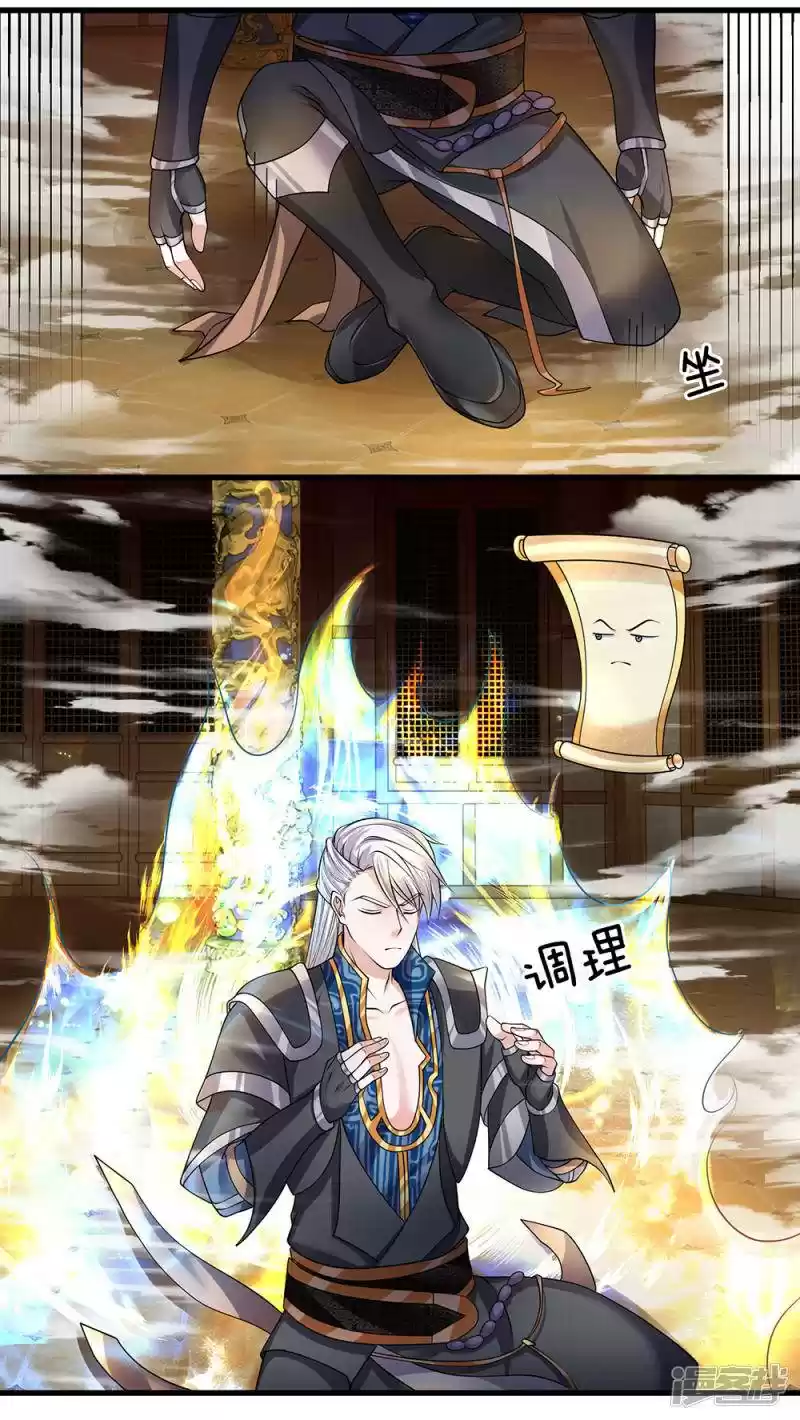 Shura Sword Sovereign Chapter 61