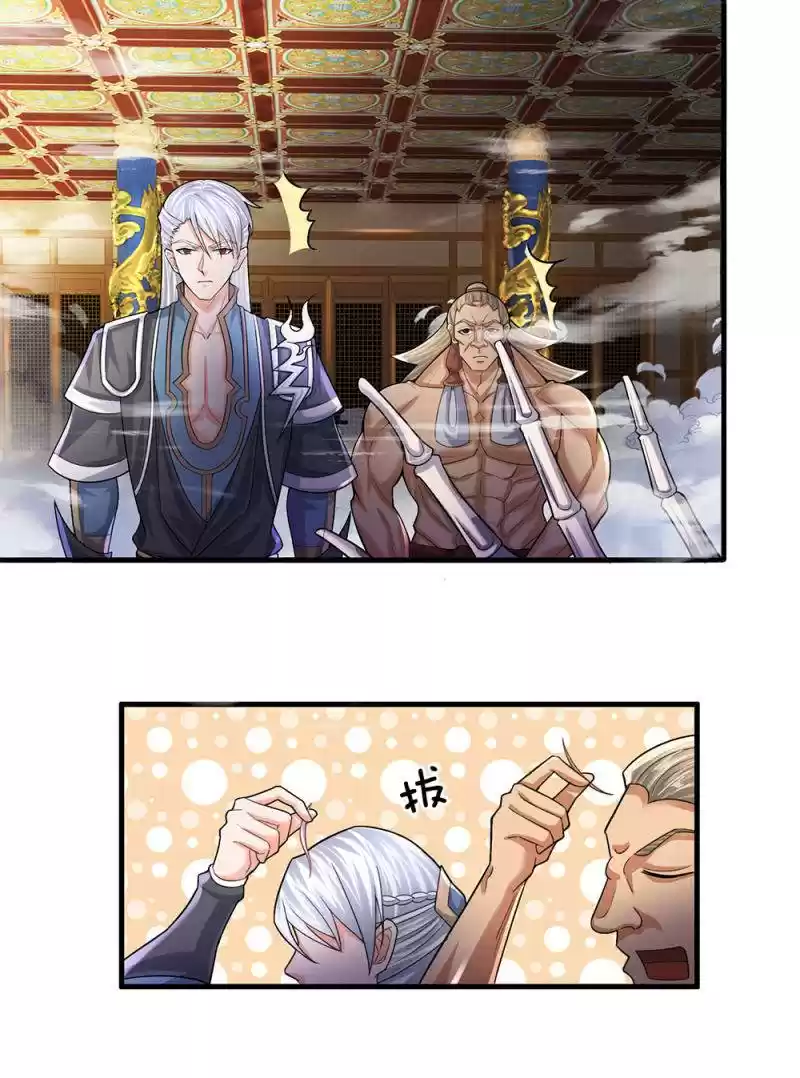 Shura Sword Sovereign Chapter 64