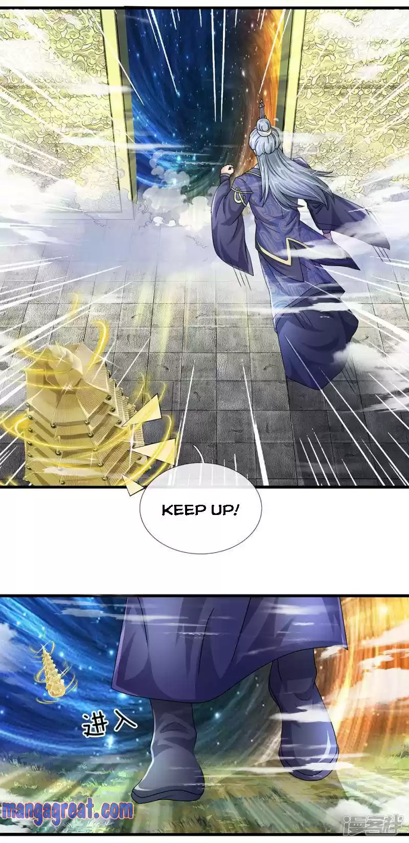 Shura Sword Sovereign Chapter 65