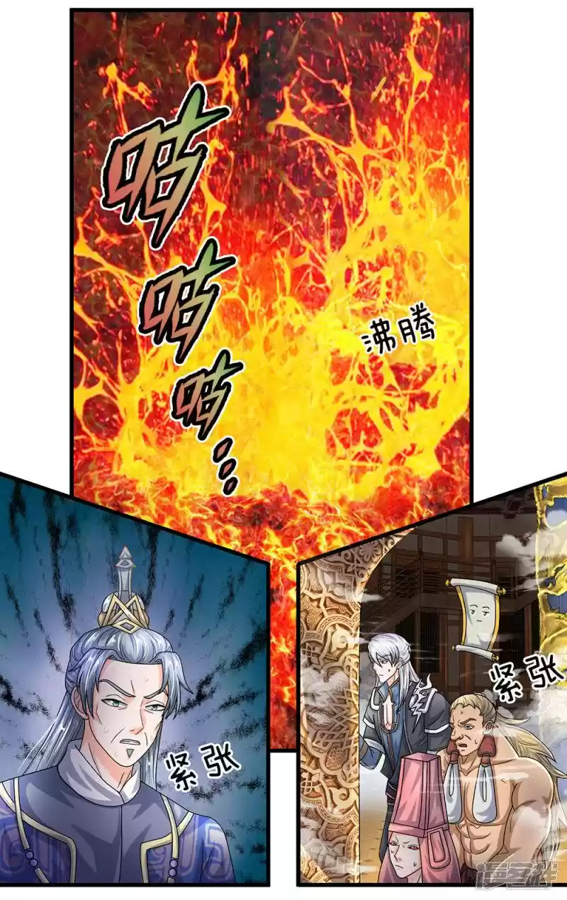 Shura Sword Sovereign Chapter 65