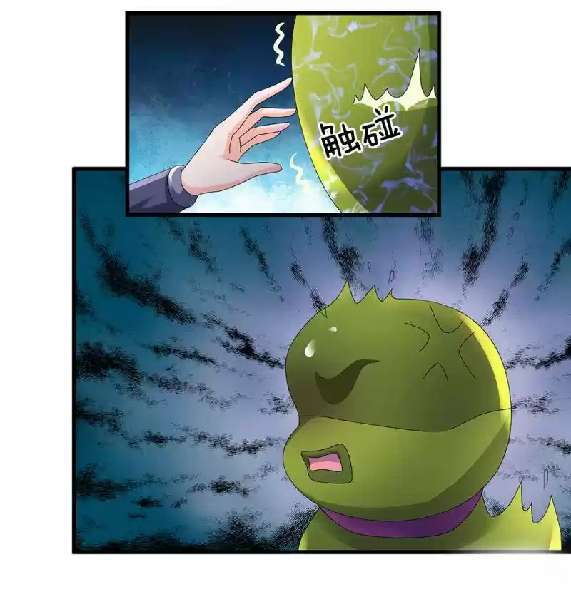 Shura Sword Sovereign Chapter 65