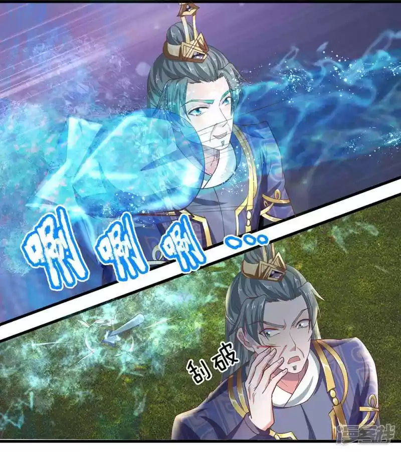 Shura Sword Sovereign Chapter 66