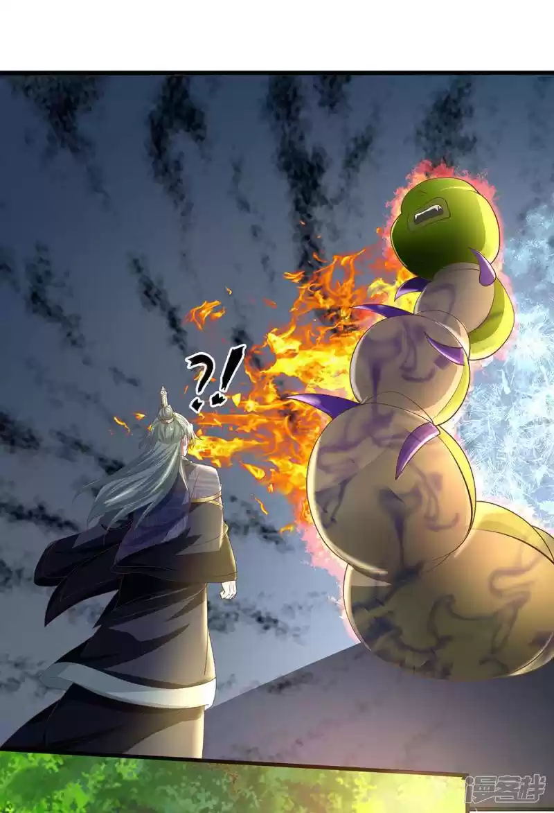 Shura Sword Sovereign Chapter 66