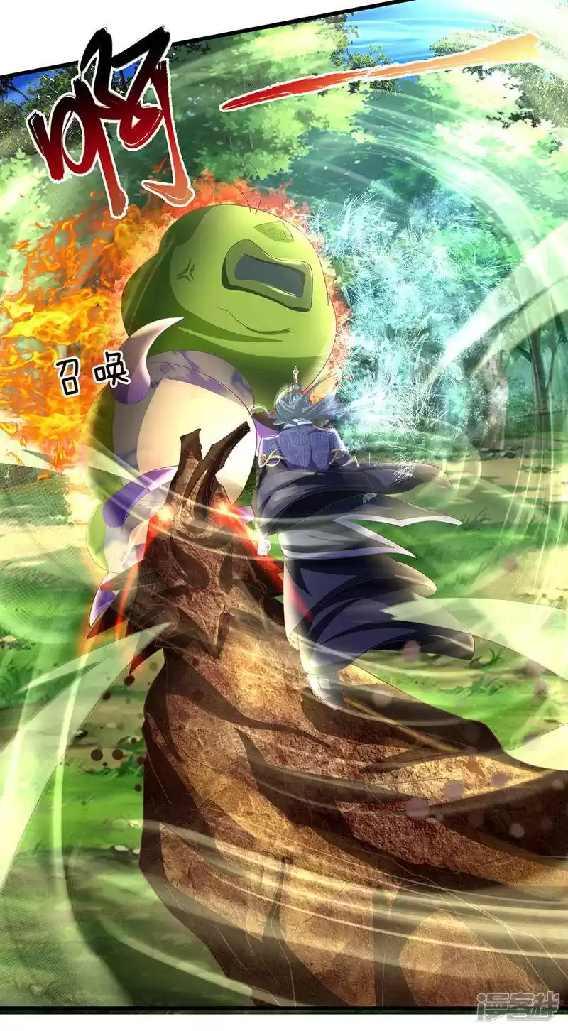 Shura Sword Sovereign Chapter 66