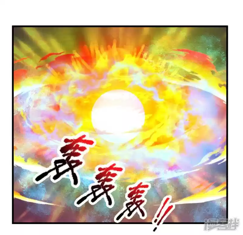 Shura Sword Sovereign Chapter 66