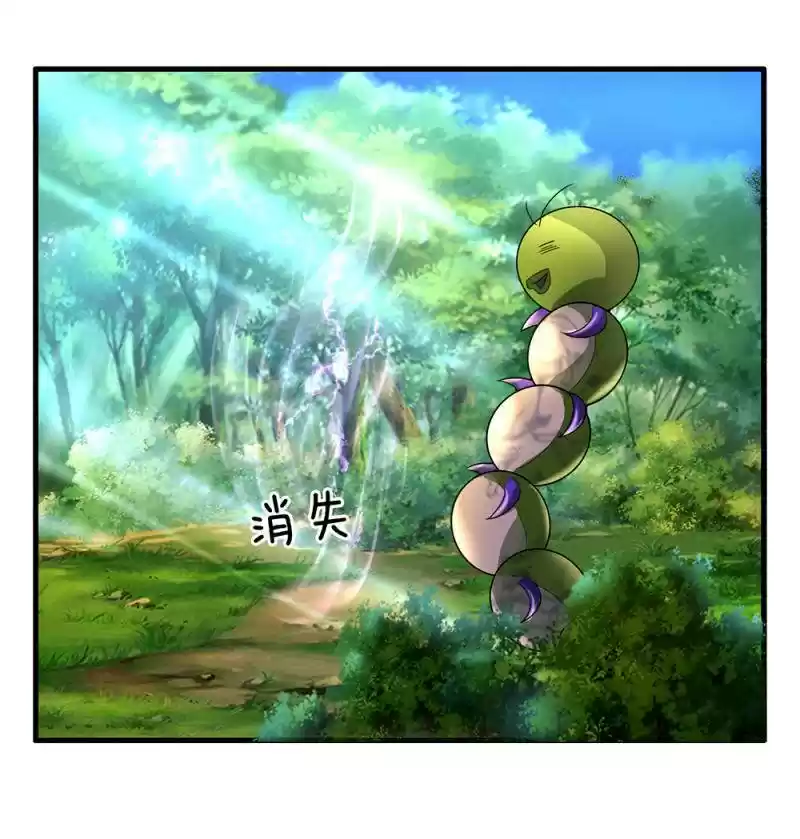 Shura Sword Sovereign Chapter 67