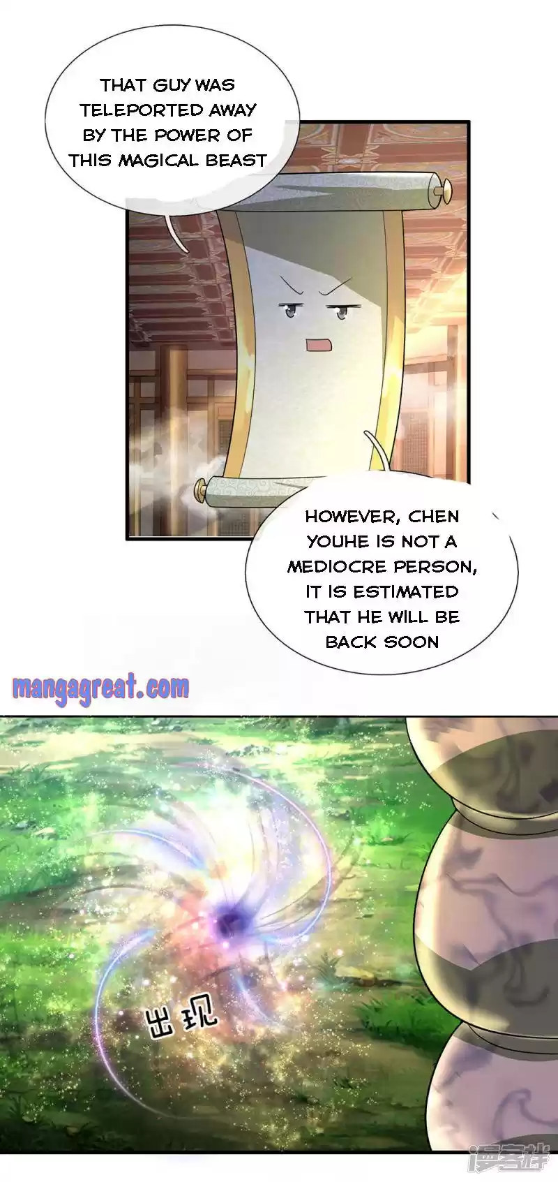 Shura Sword Sovereign Chapter 67