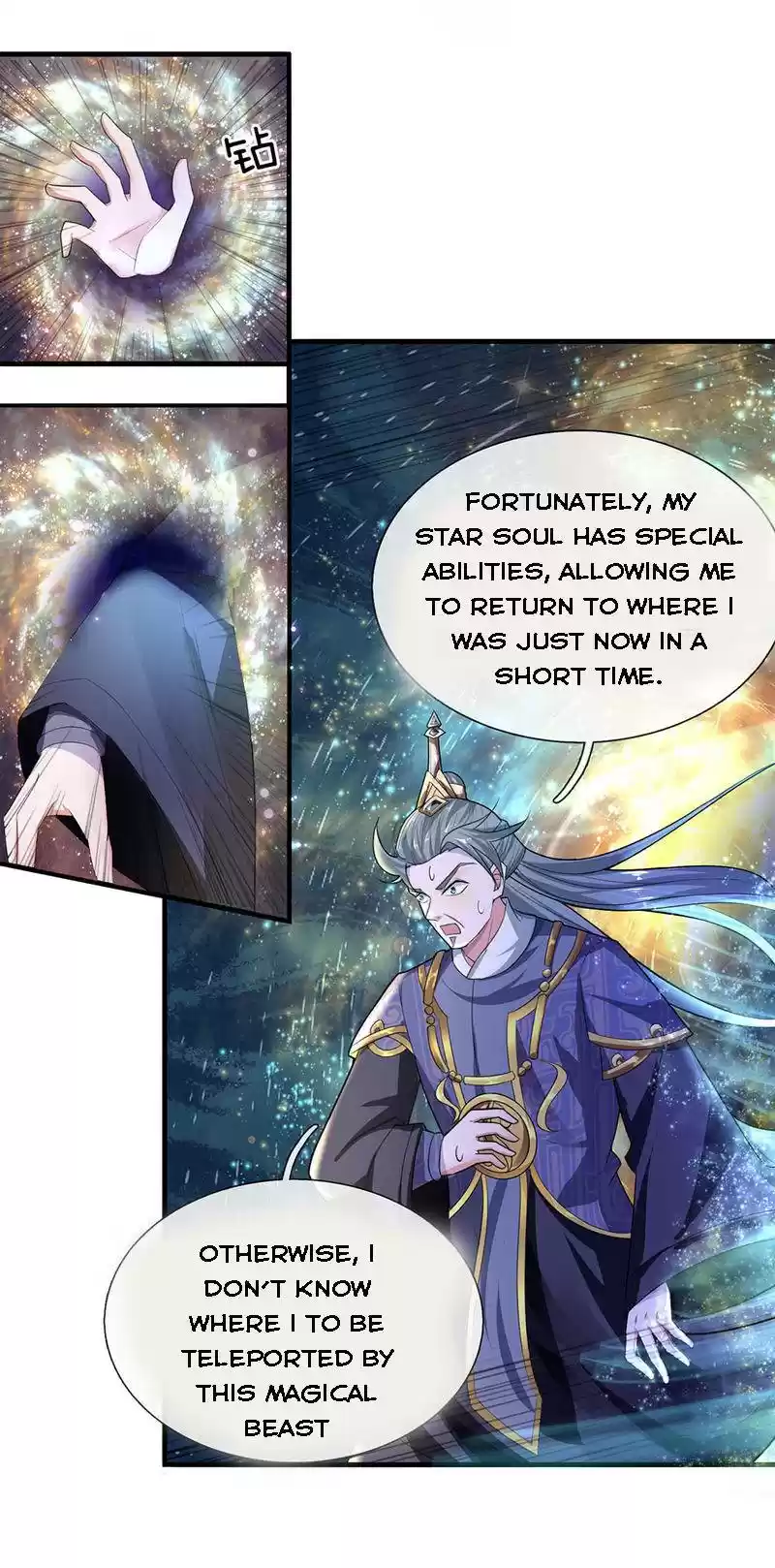 Shura Sword Sovereign Chapter 67