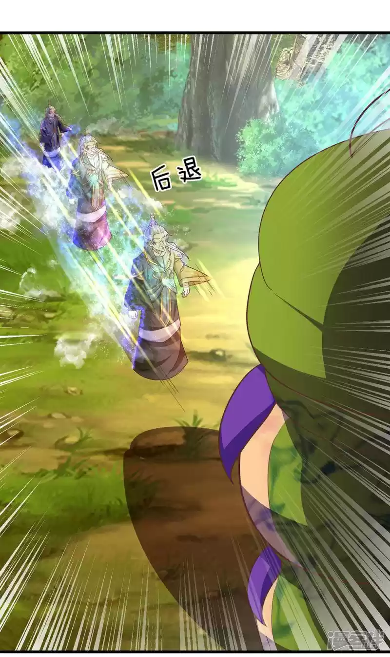 Shura Sword Sovereign Chapter 67