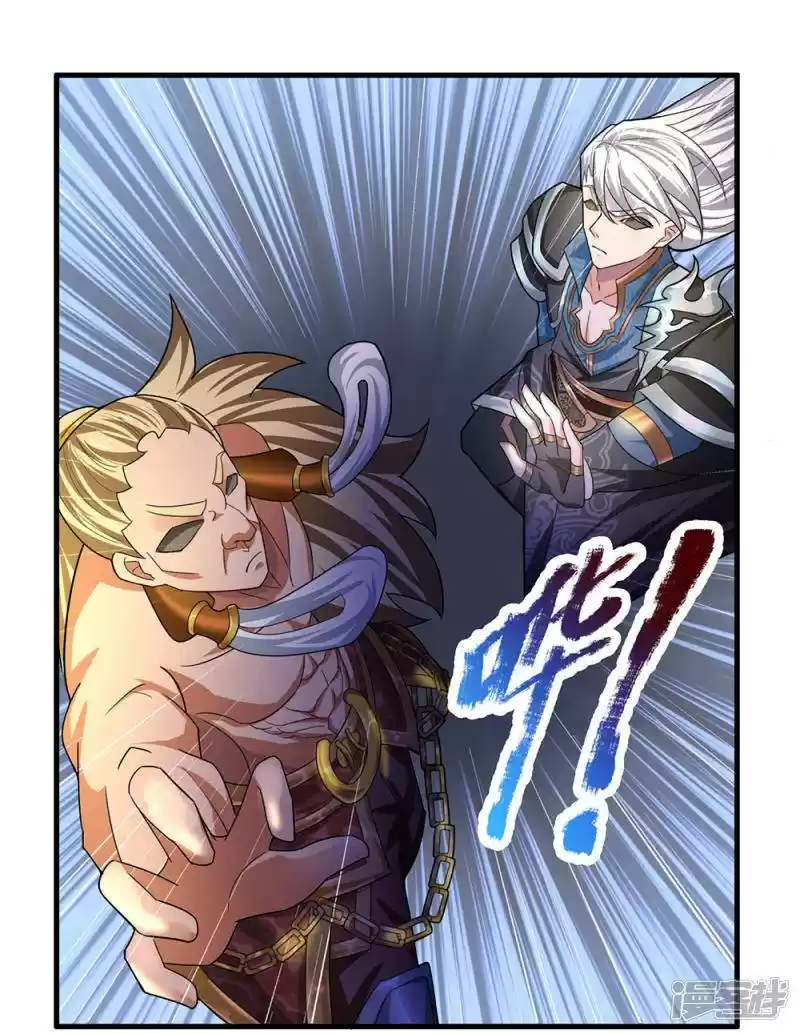 Shura Sword Sovereign Chapter 67