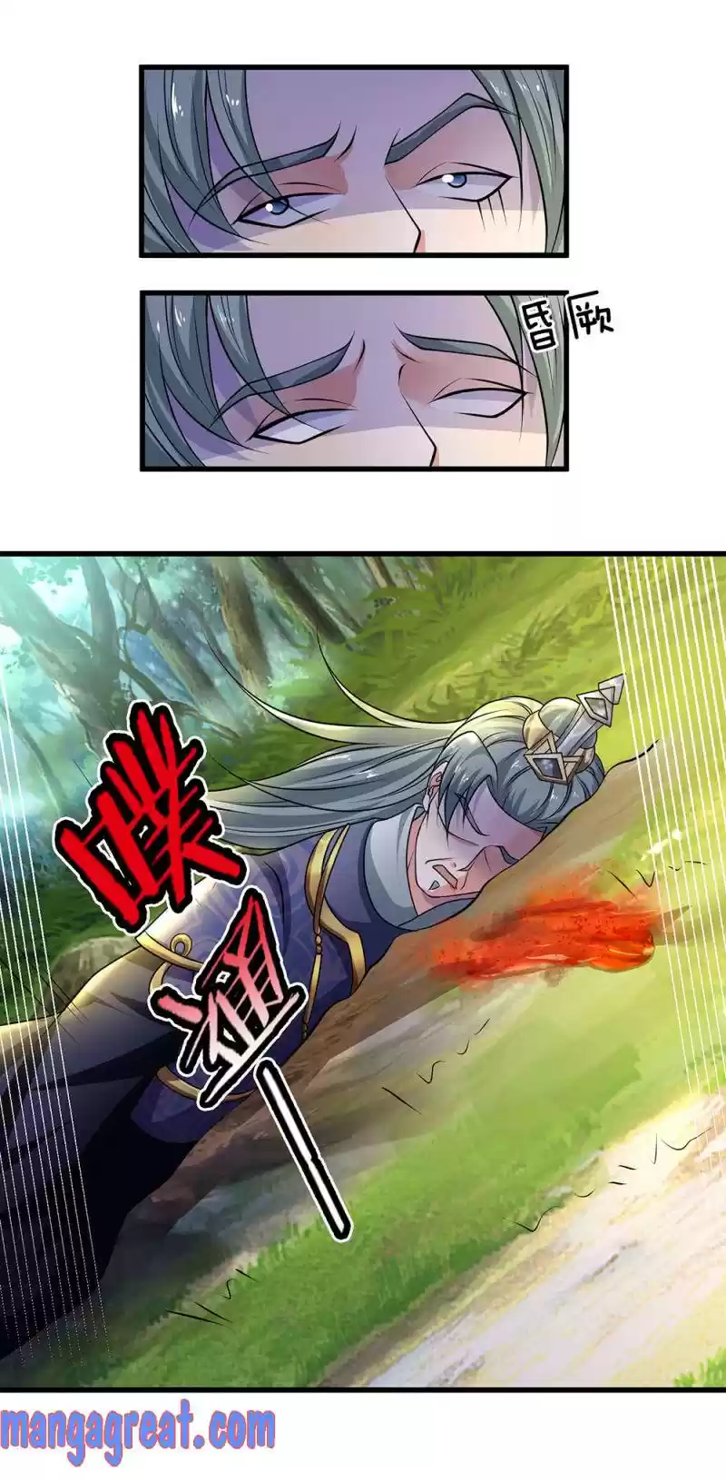 Shura Sword Sovereign Chapter 68