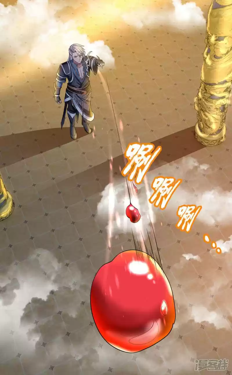 Shura Sword Sovereign Chapter 69