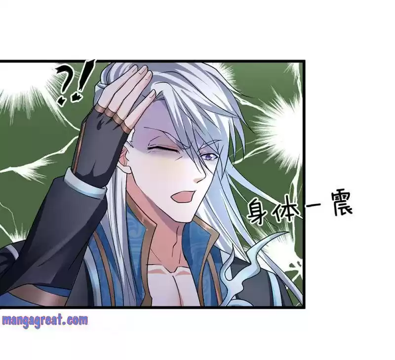 Shura Sword Sovereign Chapter 69