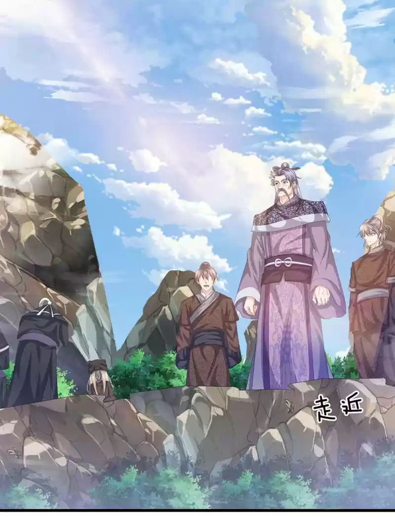 Shura Sword Sovereign Chapter 73