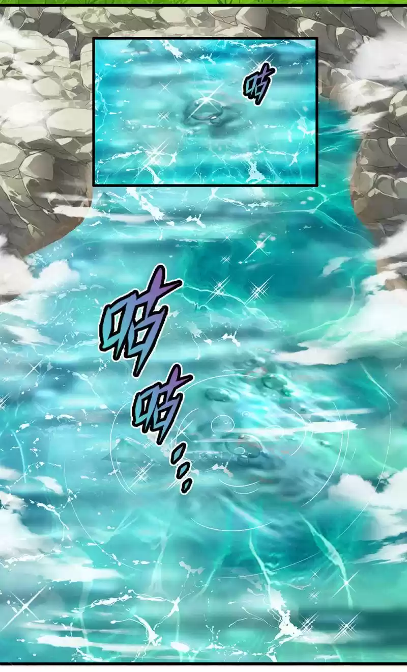 Shura Sword Sovereign Chapter 74