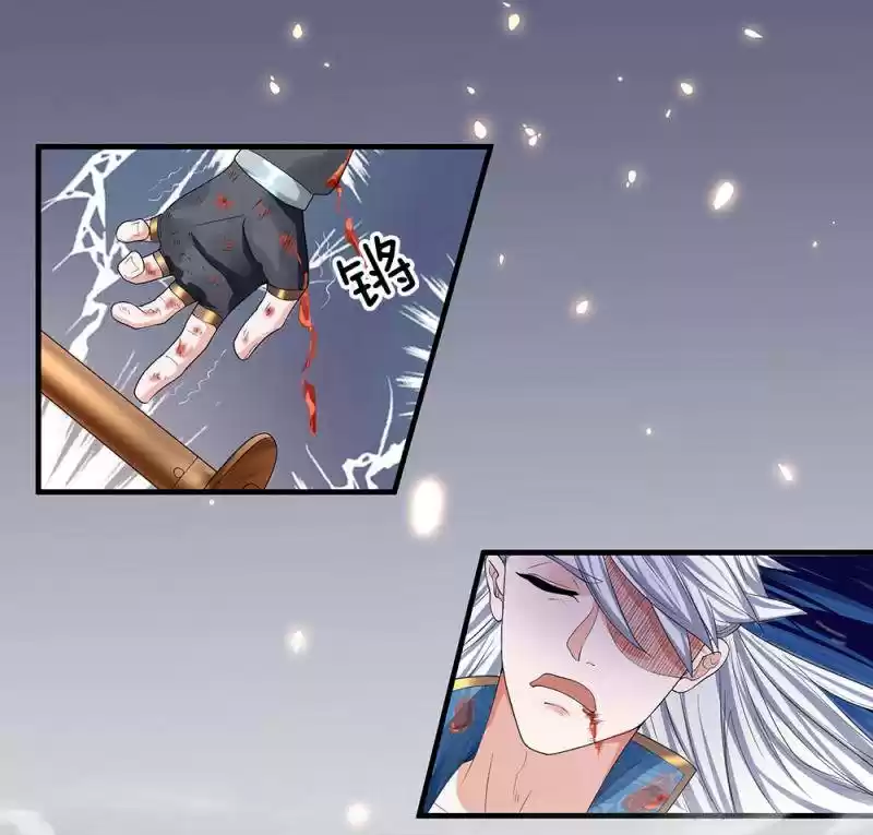 Shura Sword Sovereign Chapter 87