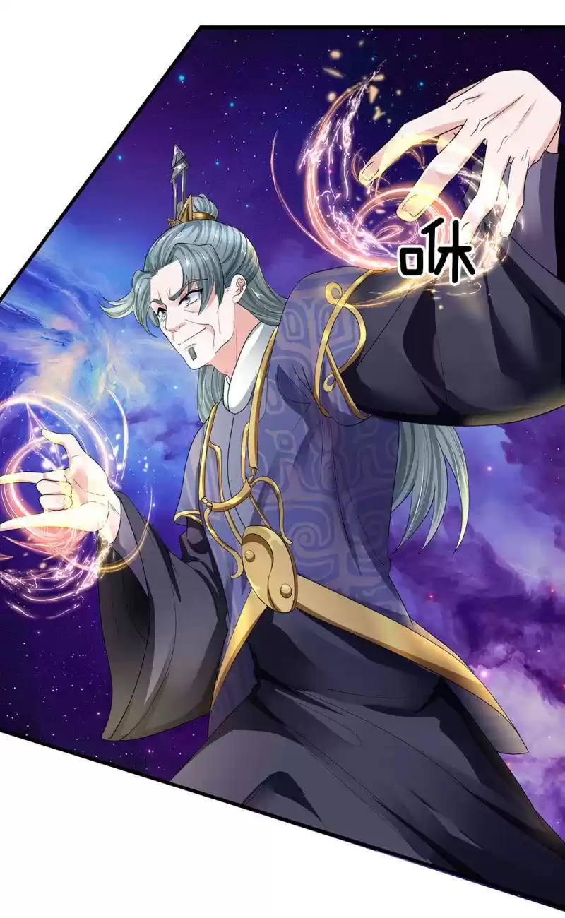 Shura Sword Sovereign Chapter 87