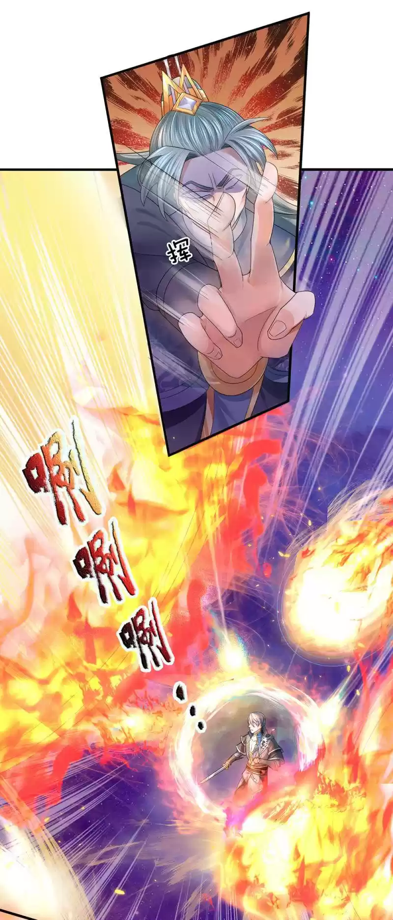 Shura Sword Sovereign Chapter 88