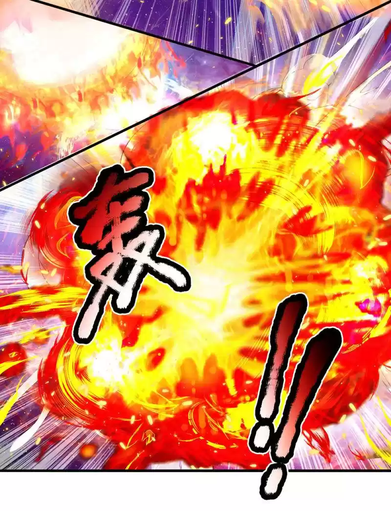 Shura Sword Sovereign Chapter 88