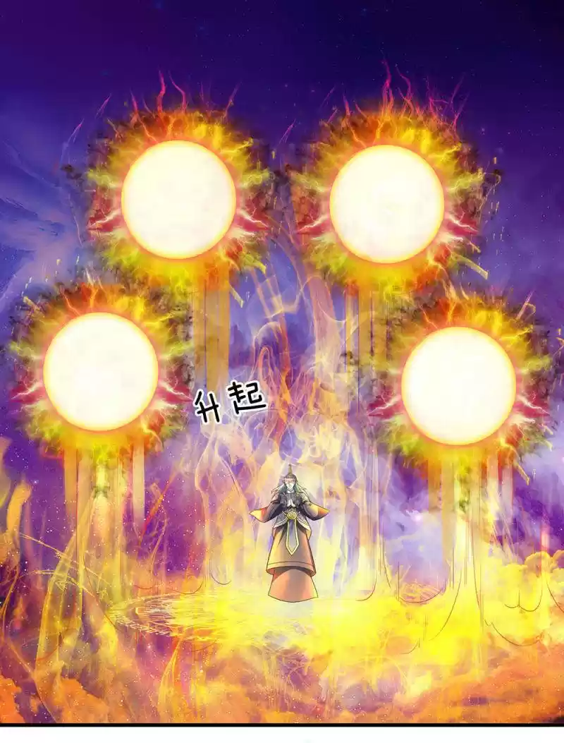 Shura Sword Sovereign Chapter 88