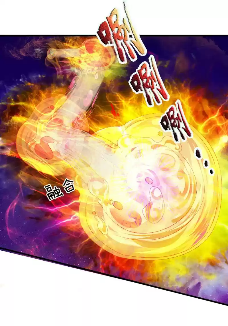 Shura Sword Sovereign Chapter 88