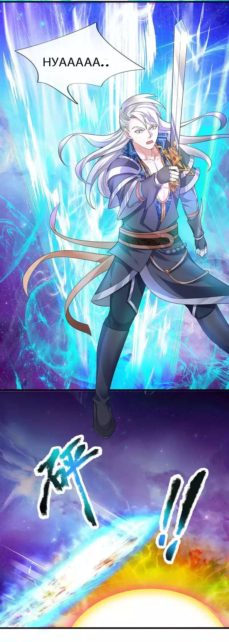 Shura Sword Sovereign Chapter 88