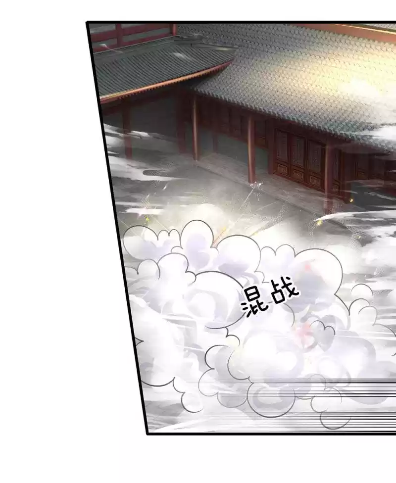 Shura Sword Sovereign Chapter 90