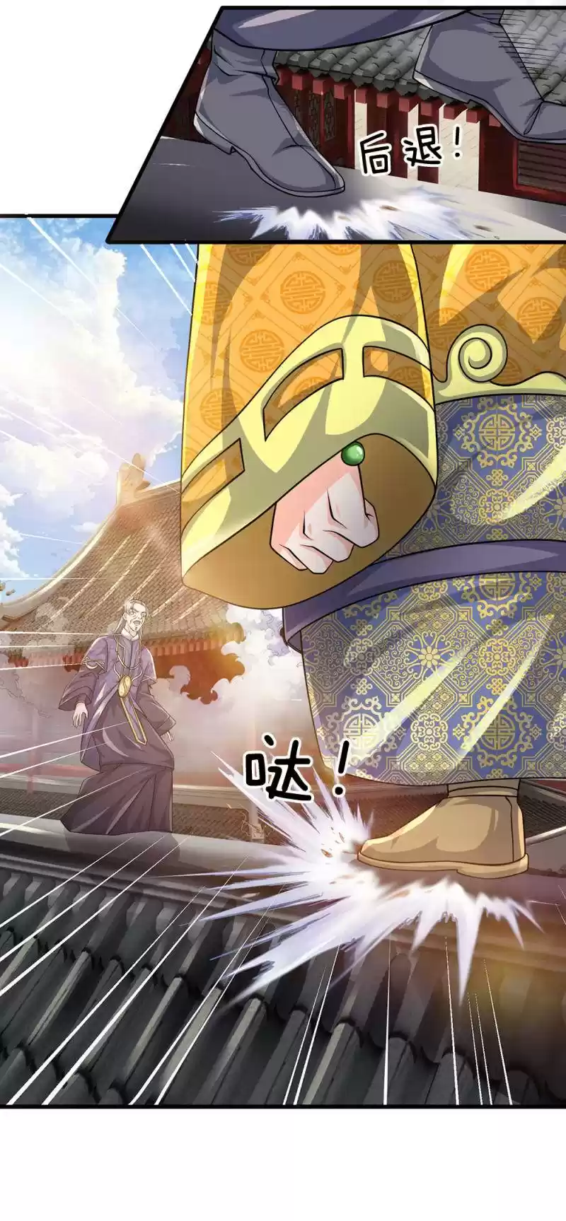 Shura Sword Sovereign Chapter 91