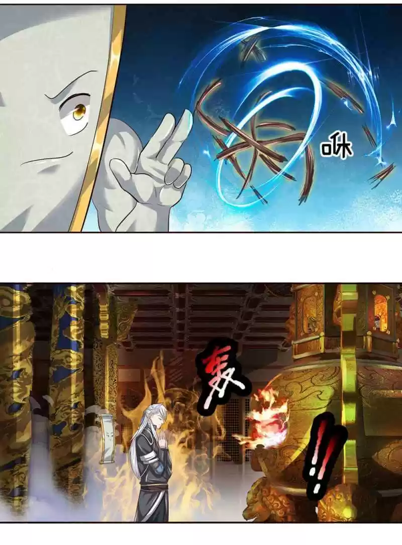 Shura Sword Sovereign Chapter 96