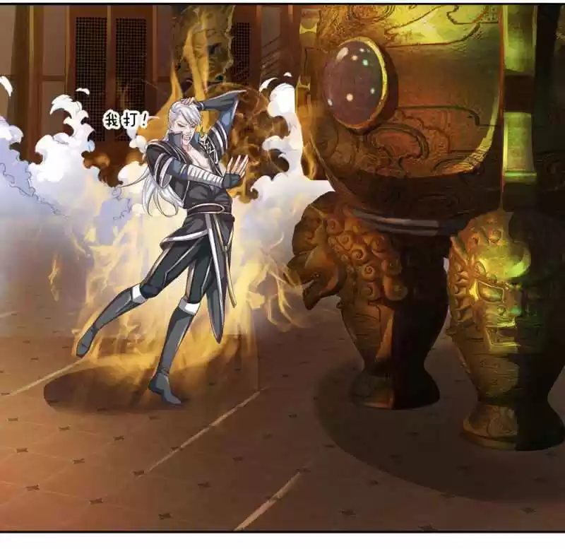 Shura Sword Sovereign Chapter 96