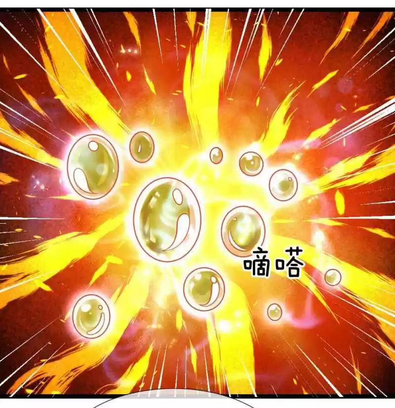 Shura Sword Sovereign Chapter 97