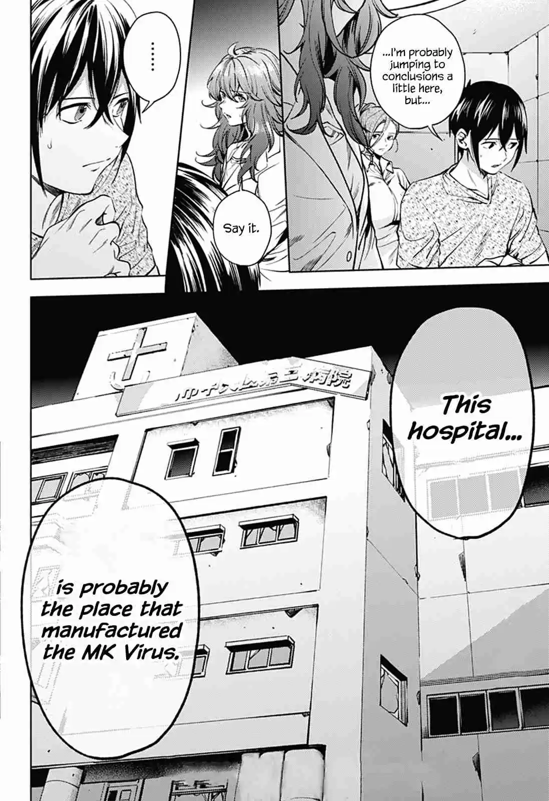 Shuumatsu no Harem Ch.34