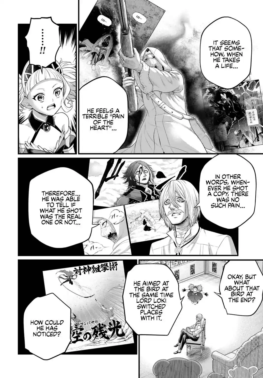 Shuumatsu no Valkyrie 106